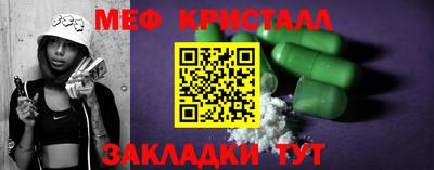 бошки Ипатово