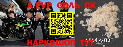 альфа пвп VHQ Изобильный