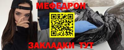 прущий лед Ирбит