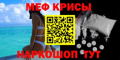 бошки Ипатово