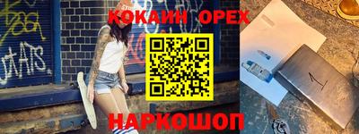бошки Ипатово