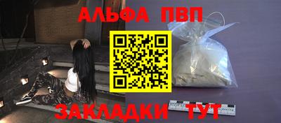 альфа пвп VHQ Изобильный