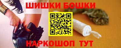бошки Ипатово