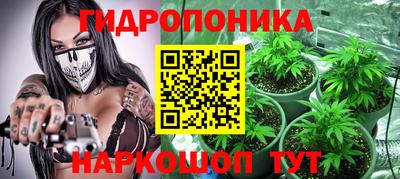 бошки Ипатово