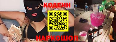 бошки Ипатово