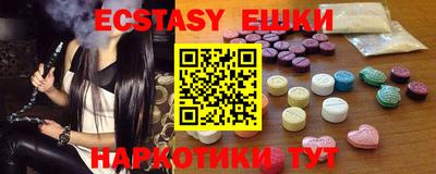 бошки Ипатово