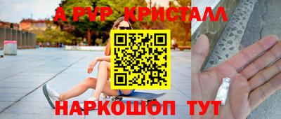 прущий лед Ирбит