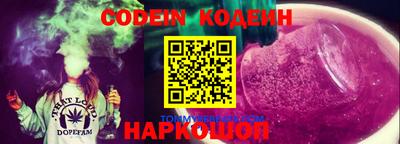 прущий лед Ирбит