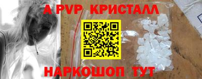 прущий лед Ирбит