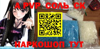 прущий лед Ирбит
