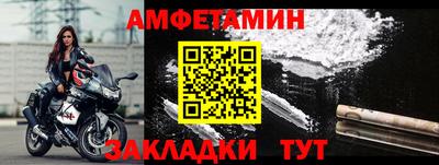бошки Ипатово
