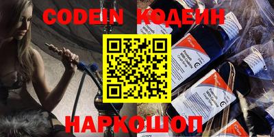 альфа пвп VHQ Изобильный