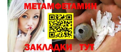 бошки Ипатово