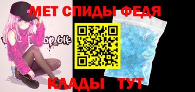 бошки Ипатово