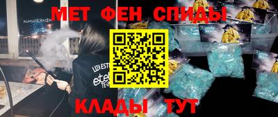 альфа пвп VHQ Изобильный