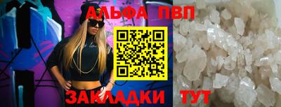 прущий лед Ирбит