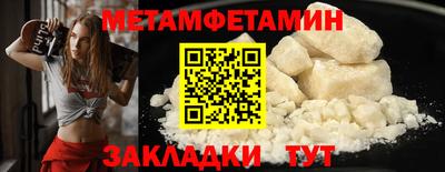 бошки Ипатово