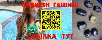 альфа пвп VHQ Изобильный