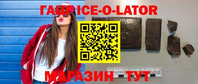 бошки Ипатово