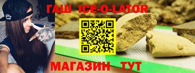 прущий лед Ирбит