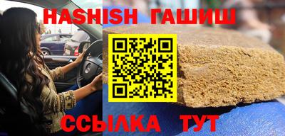 бошки Ипатово