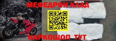 прущий лед Ирбит