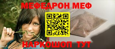 прущий лед Ирбит