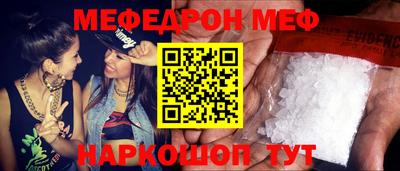бошки Ипатово