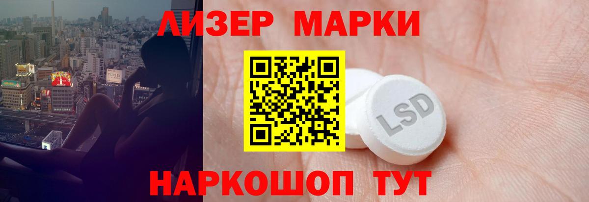 LSD-25 экстази ecstasy  Лсд 25 экстази ecstasy  Владивосток  Вход с VPN 