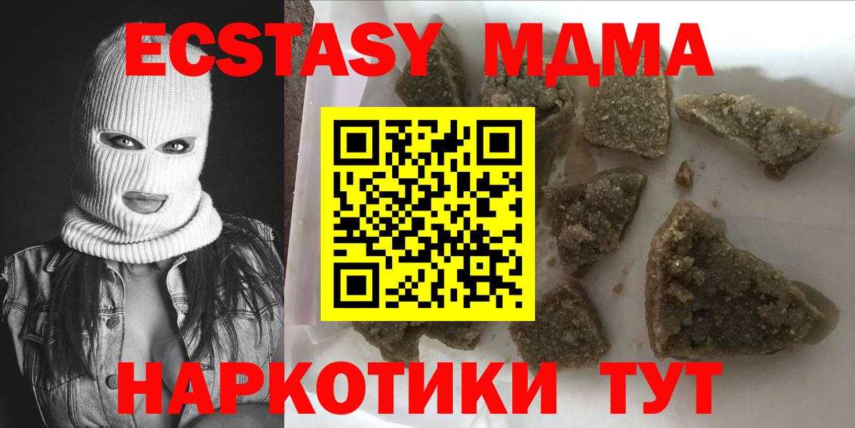 МДМА VHQ Владивосток