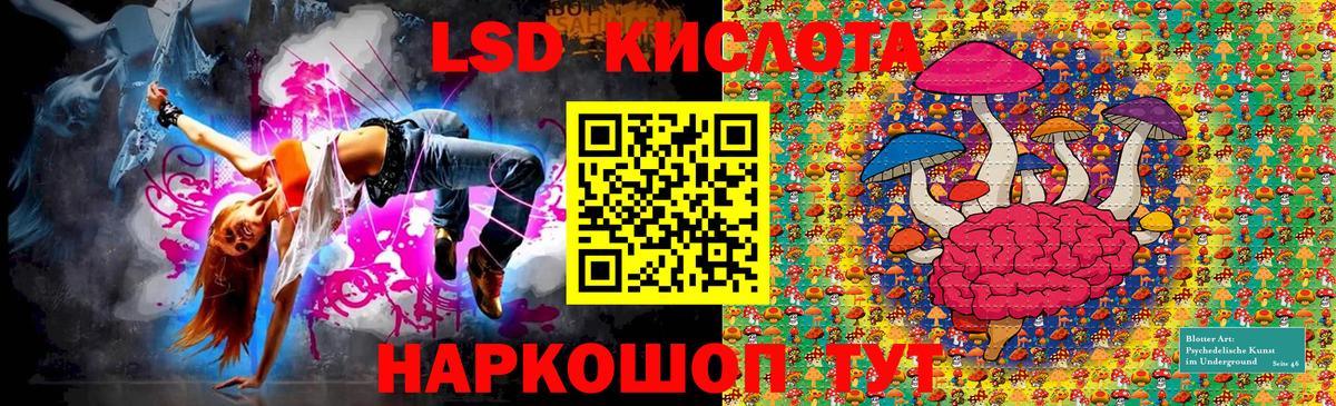 Владивосток  Наркотические марки 1,5мг  Вход с VPN 