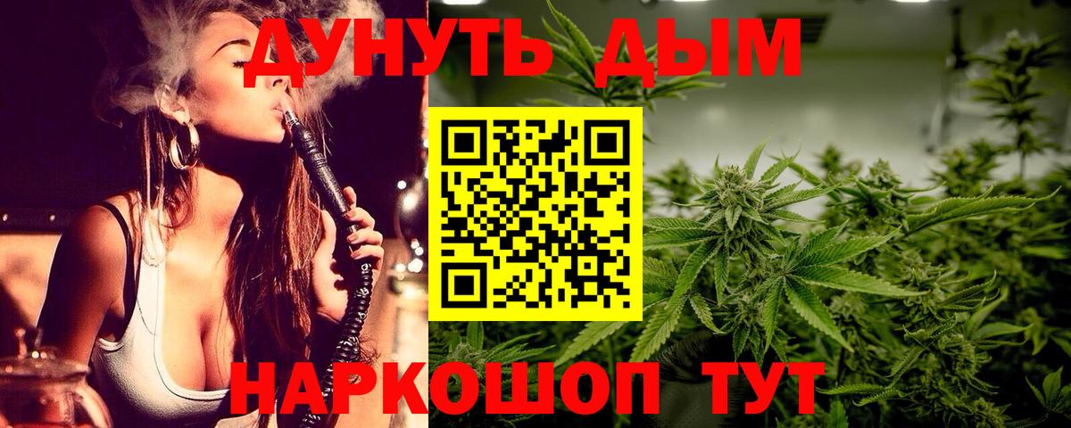 Марихуана VHQ  Канабис MAZAR  Владивосток  Вход с VPN  Конопля MAZAR  Бошки марихуана сатива 